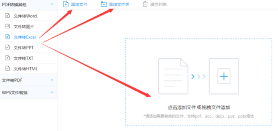 加拿大pc在线预测结果鸿蒙使用讲解 - 选择文件格式